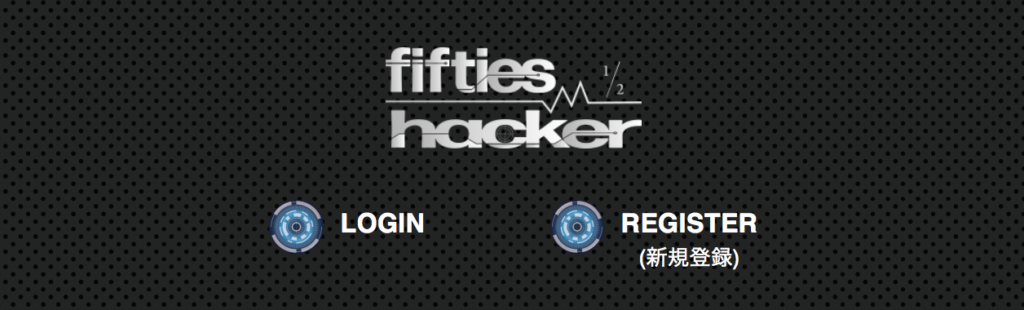 Fifties Hacker