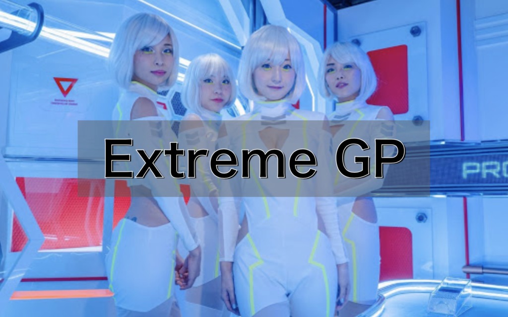 Extreme GP