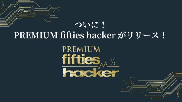 Premium Fifties Hacker